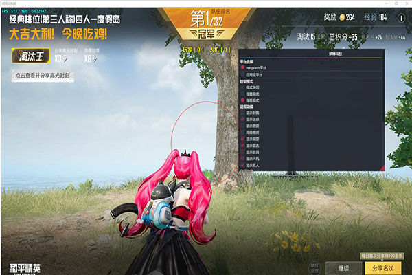 CF主播有辅助吗透视自瞄效果